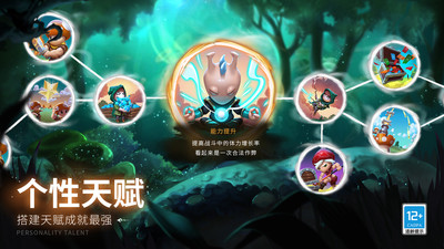 蘑菇戰爭2手游 v2023.05.30安卓版3