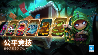 蘑菇戰爭2手游 v2023.05.30安卓版4
