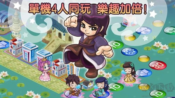 大富翁4破解版下載 V1.2.420