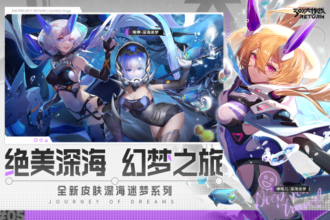 300大作戰官網版 v3.59.11