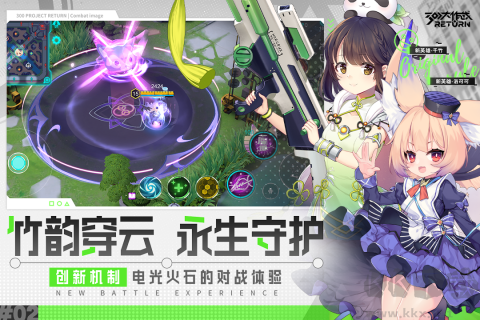 300大作戰官網版 v3.59.10
