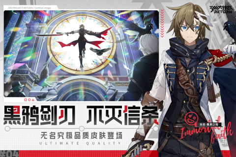 300大作戰官網版 v3.59.13