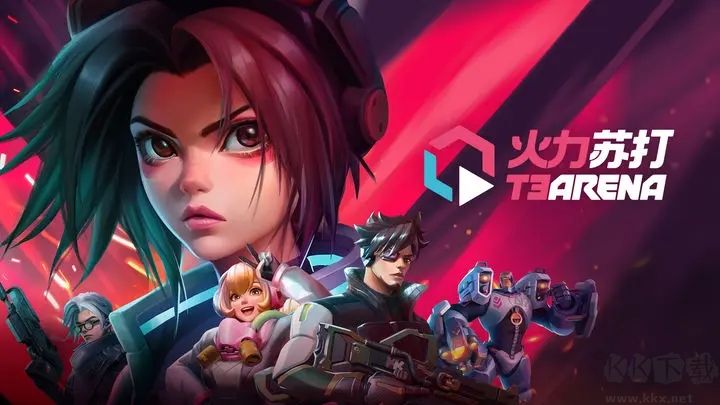 火力蘇打官方版 v1.24.8237692