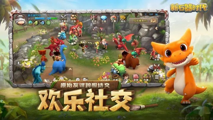 新石器時代手游 v2.053