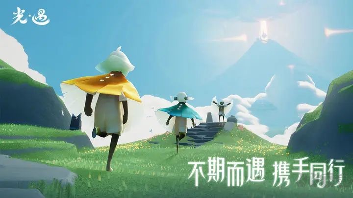 光遇(全物品版) v0.11.00