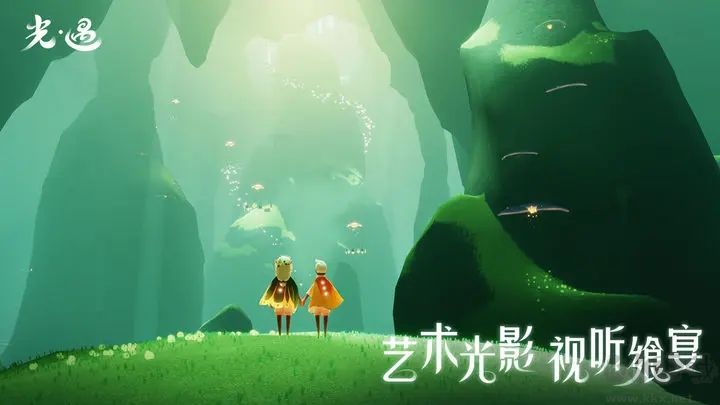 光遇(全物品版) v0.11.01