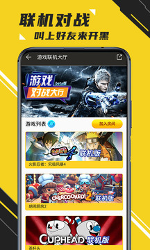 蘑菇云游app安卓版 v3.9.72