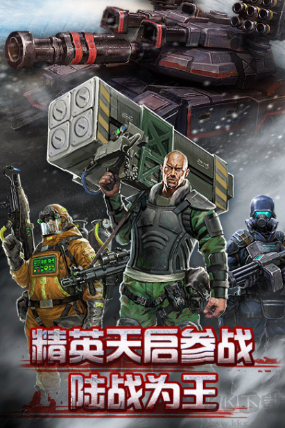 戰(zhàn)警大國(guó)崛起手游 v4.7.610