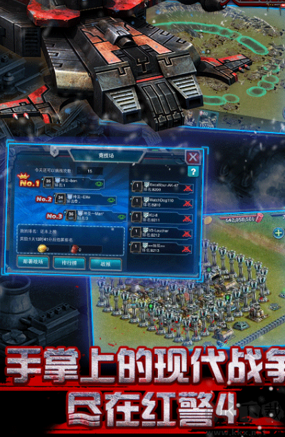 戰(zhàn)警大國(guó)崛起手游 v4.7.611