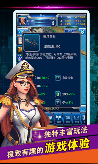 帝國艦隊(duì)游戲 v3.0.61