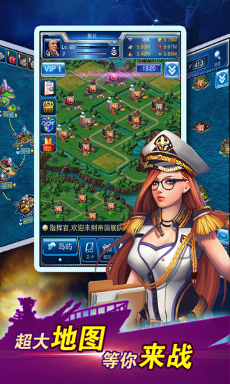 帝國艦隊(duì)游戲 v3.0.62