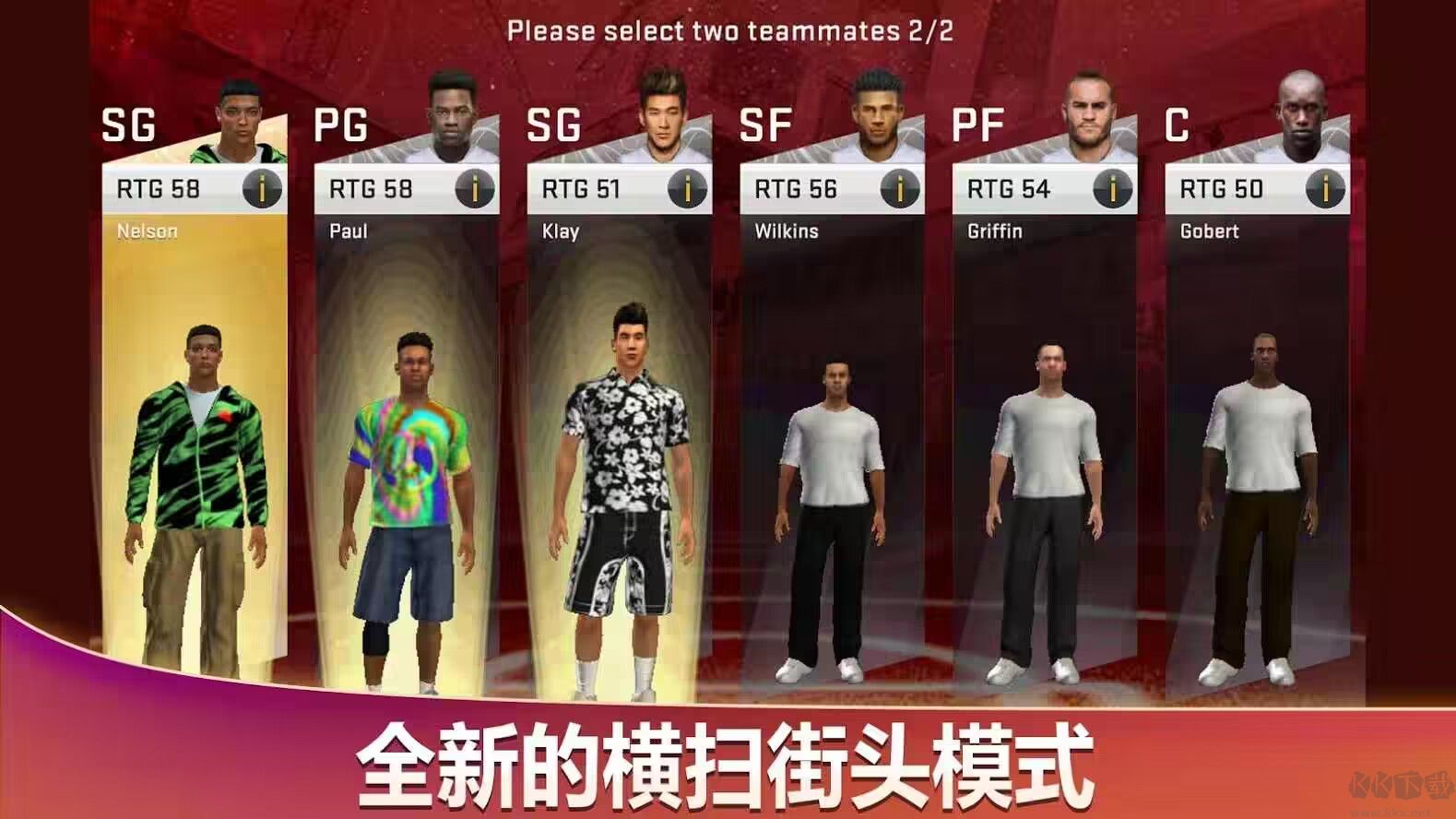 NBA2020(中文作弊菜單） v98.0.21