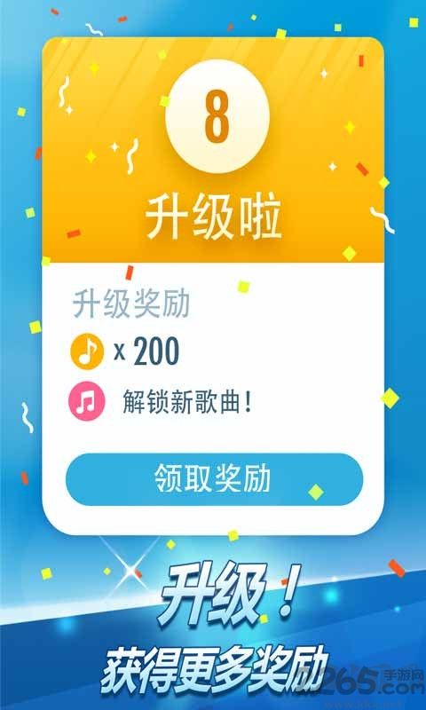 鋼琴塊2官方版 v3.1.0.11451