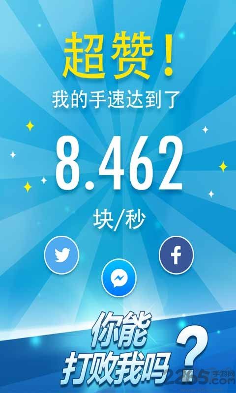 鋼琴塊2官方版 v3.1.0.11452