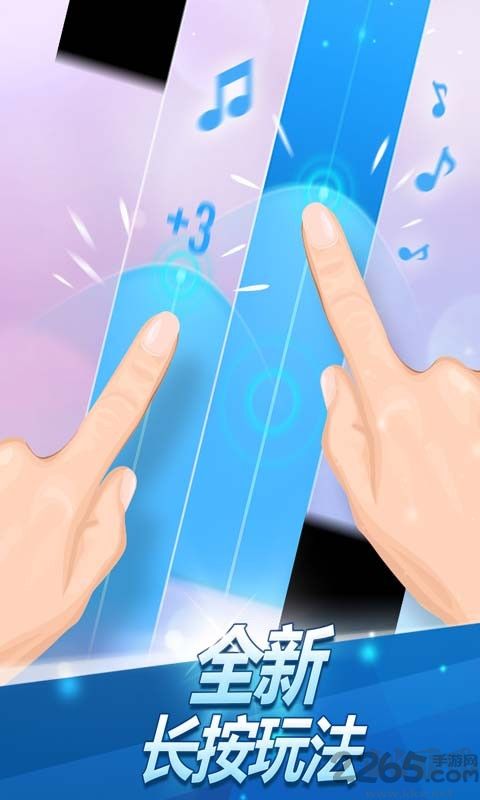 鋼琴塊2官方版 v3.1.0.11453