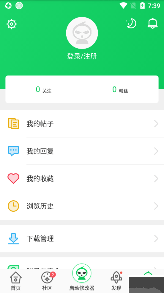 葫蘆俠官方版 v4.2.1.70