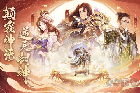 問鼎蒼穹官方版 v0.10
