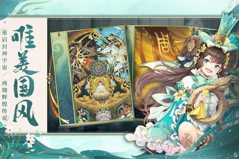 問鼎蒼穹官方版 v0.12