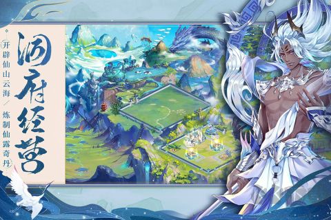 問鼎蒼穹官方版 v0.11