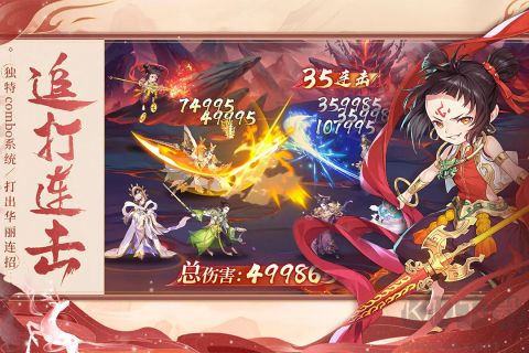 問鼎蒼穹官方版 v0.14