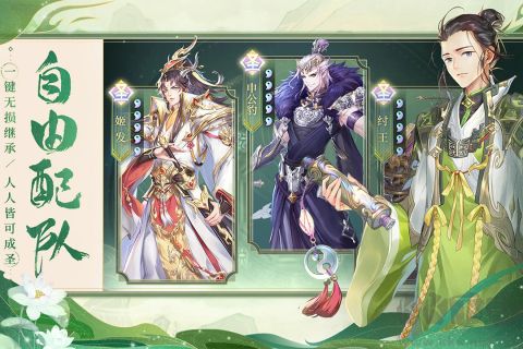 問鼎蒼穹官方版 v0.13