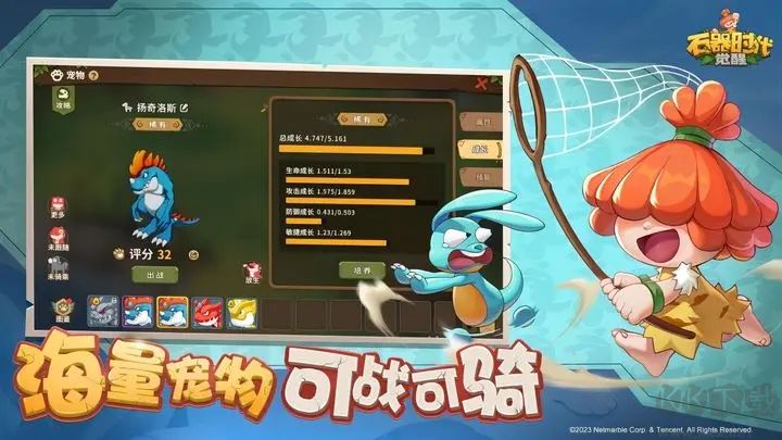石器時(shí)代：覺醒官方版 v0.9.20