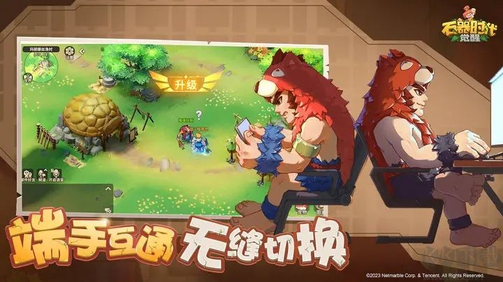 石器時(shí)代：覺醒官方版 v0.9.22