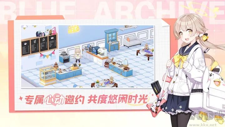 蔚藍檔案(ブルアカ)日服版 v1.33.2182021