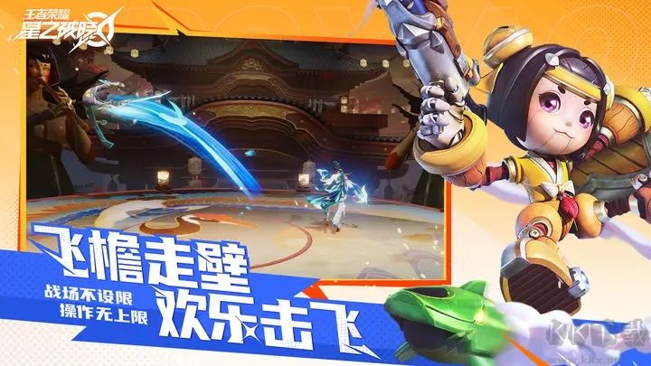 王者榮耀星之破曉(測試版) v1.102.501