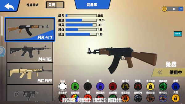 戰(zhàn)爭模擬器官方版 v1.2.311