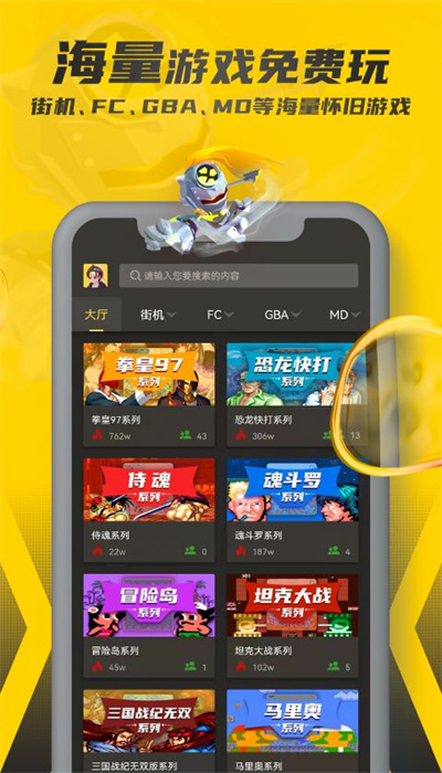 暢玩空間手機版 v1.2.0.20