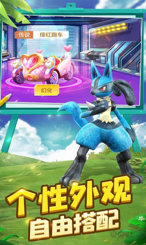 精靈寶可夢劍盾手游(漢化版) v1.02