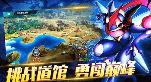 寶可夢劍盾(內(nèi)置修改器版) v1.02