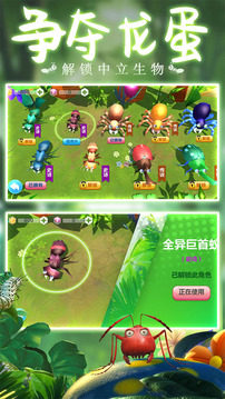 螞蟻軍團(Ant Legion)國際版 v7.1.1082