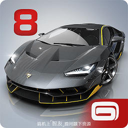 狂野飆車8內購版直裝版 v6.2.3b