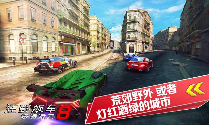狂野飆車8內(nèi)購版直裝版 v6.2.3b0