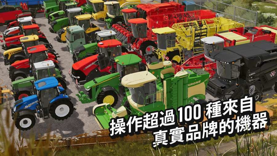 FS 20模擬農場20最新版本 v1.8.10