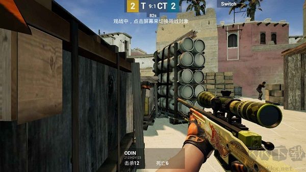 csgo手游(漢化版) v3.81
