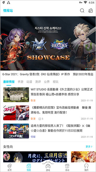 QOO App v8.3.281