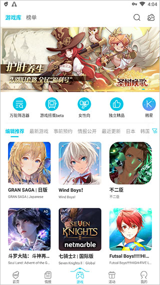 QOO App v8.3.282