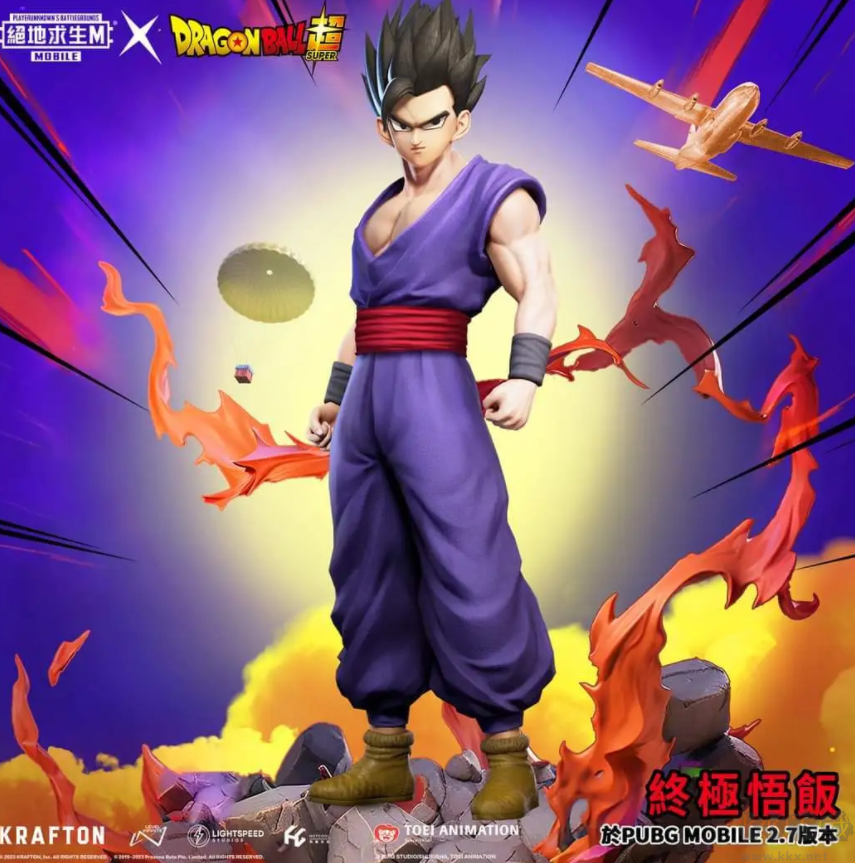 PUBG龍珠聯(lián)名(漢化版) v2.7.03