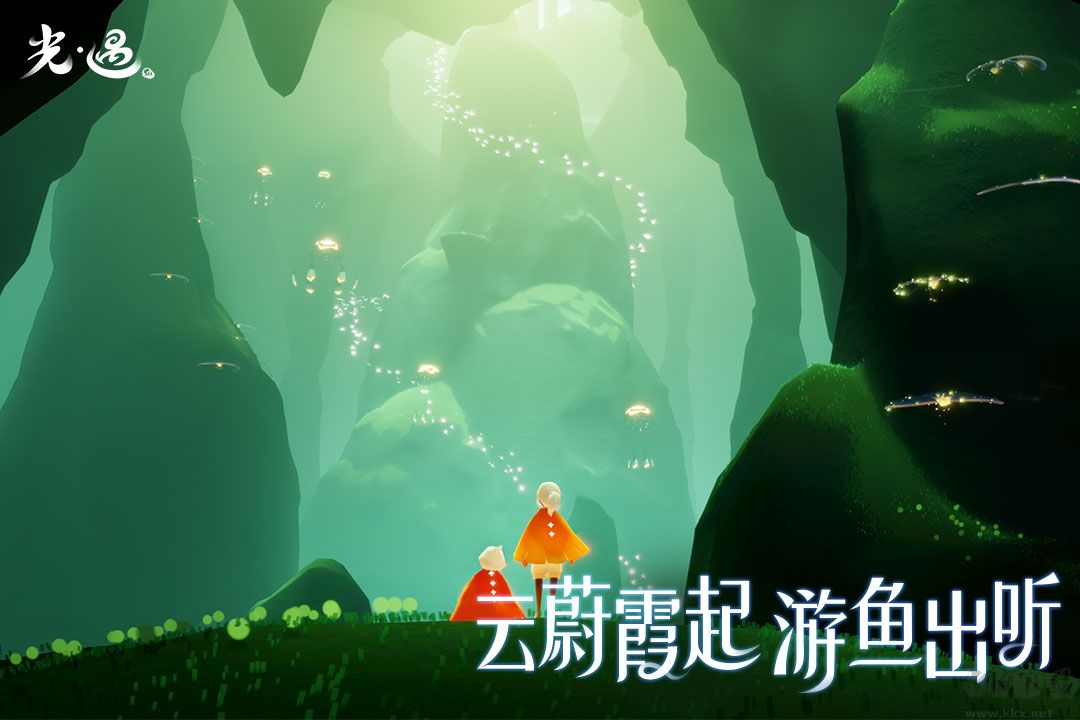 光遇測試服全物品版 v0.22.0(222225)2
