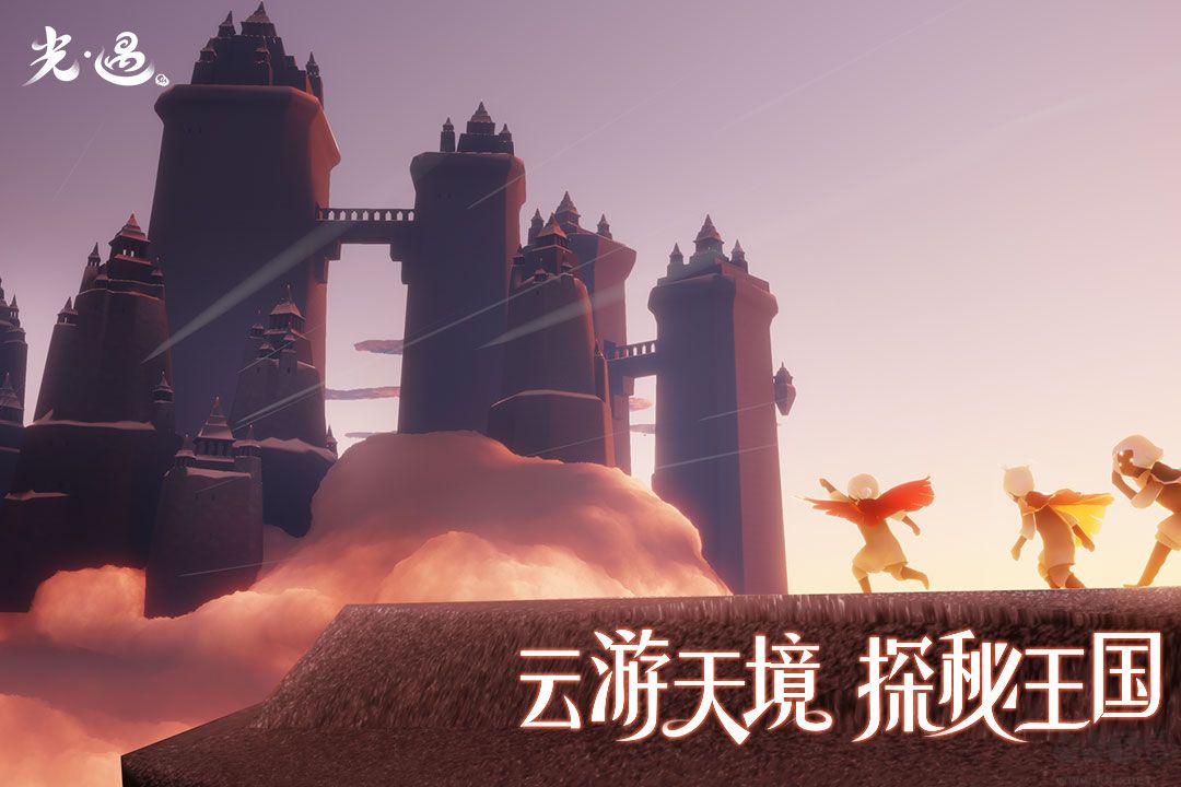 光遇測試服全物品版 v0.22.0(222225)1