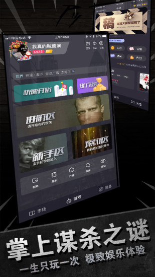 百變大偵探 v4.22.42