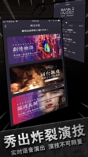 百變大偵探 v4.22.43