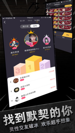 百變大偵探 v4.22.40