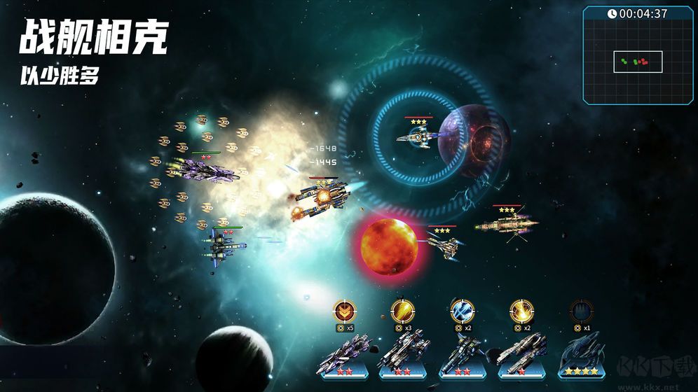 星空之戰手游官方版 v8.2.00