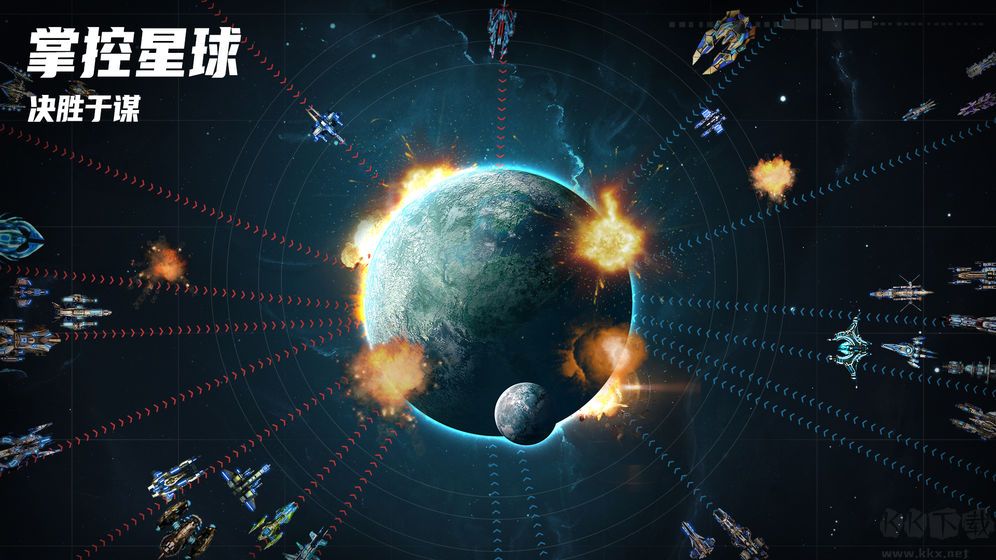 星空之戰手游官方版 v8.2.02