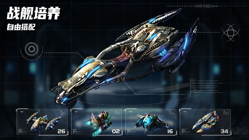 星空之戰手游官方版 v8.2.03