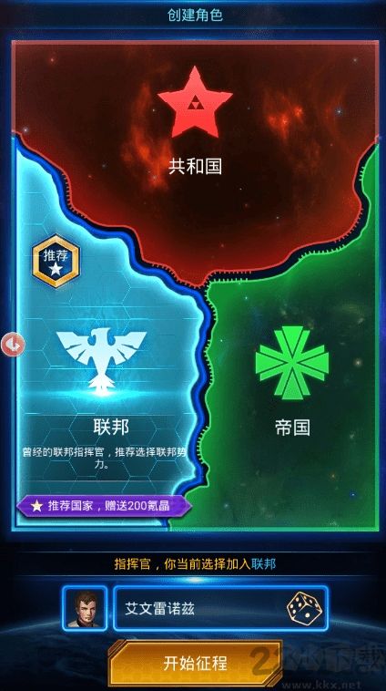 流浪地球手游 v1.11.31
